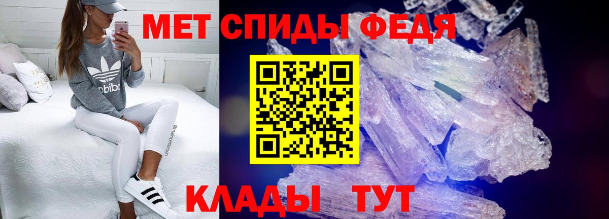 Amphetamine Розовый Красноуфимск