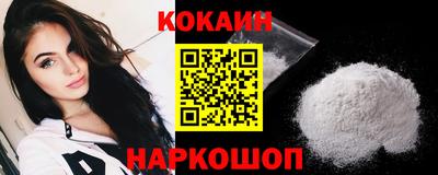 альфа пвп VHQ Гусев