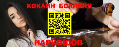 молекула духа Гусь-Хрустальный