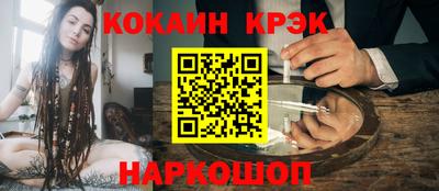 спайс Гусиноозёрск