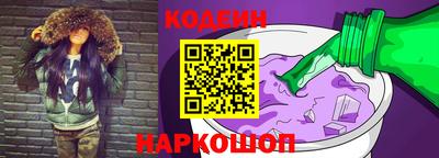 альфа пвп VHQ Гусев