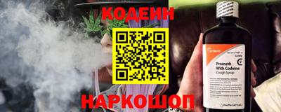 альфа пвп VHQ Гусев