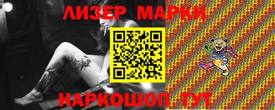 молекула духа Гусь-Хрустальный