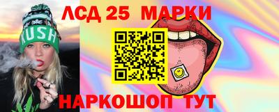 молекула духа Гусь-Хрустальный