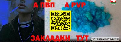 спайс Гусиноозёрск