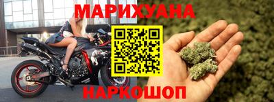 молекула духа Гусь-Хрустальный