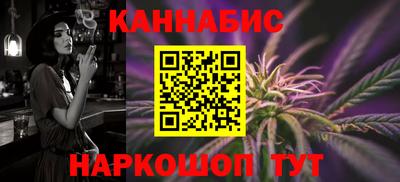 молекула духа Гусь-Хрустальный