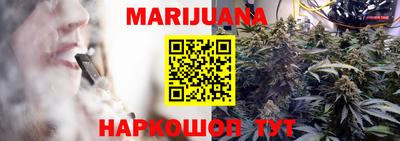 спайс Гусиноозёрск