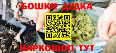 молекула духа Гусь-Хрустальный