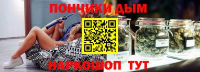 молекула духа Гусь-Хрустальный