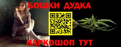 молекула духа Гусь-Хрустальный