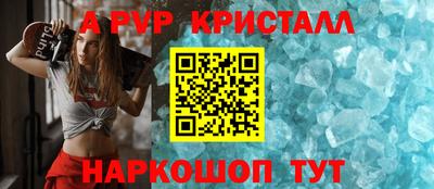 спайс Гусиноозёрск