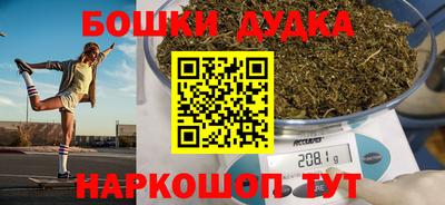 спайс Гусиноозёрск