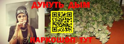 молекула духа Гусь-Хрустальный