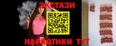 молекула духа Гусь-Хрустальный