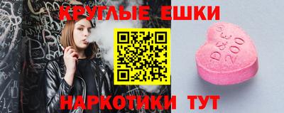 альфа пвп VHQ Гусев