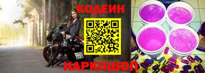 спайс Гусиноозёрск