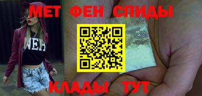 молекула духа Гусь-Хрустальный