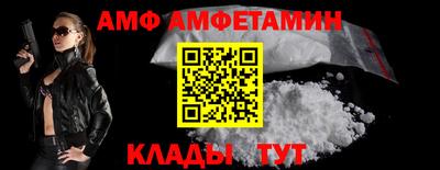 молекула духа Гусь-Хрустальный
