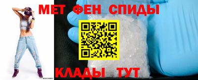 альфа пвп VHQ Гусев