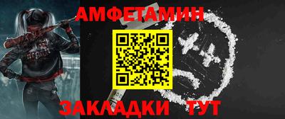 альфа пвп VHQ Гусев