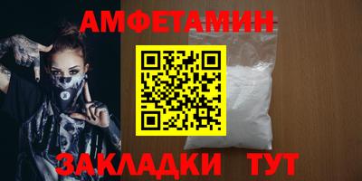 спайс Гусиноозёрск