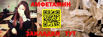 молекула духа Гусь-Хрустальный