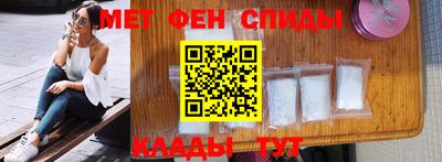 молекула духа Гусь-Хрустальный