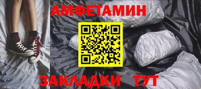 спайс Гусиноозёрск