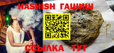альфа пвп VHQ Гусев
