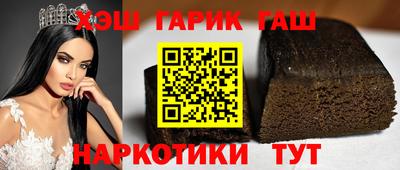 спайс Гусиноозёрск