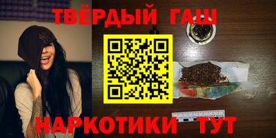 спайс Гусиноозёрск