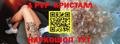 молекула духа Гусь-Хрустальный