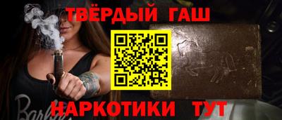 альфа пвп VHQ Гусев