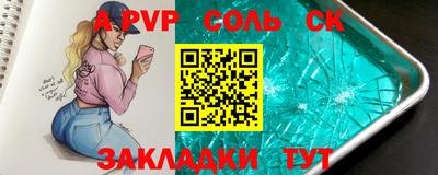 спайс Гусиноозёрск