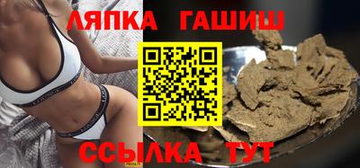 альфа пвп VHQ Гусев