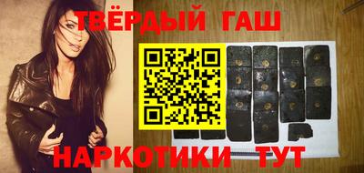 молекула духа Гусь-Хрустальный