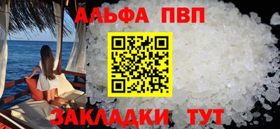 спайс Гусиноозёрск
