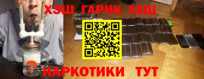 молекула духа Гусь-Хрустальный