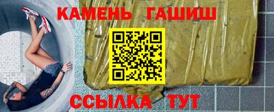 альфа пвп VHQ Гусев