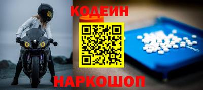 альфа пвп VHQ Гусев