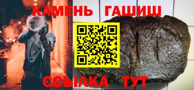 альфа пвп VHQ Гусев