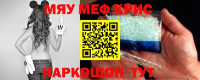 альфа пвп VHQ Гусев
