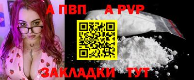 альфа пвп VHQ Гусев
