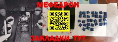 спайс Гусиноозёрск