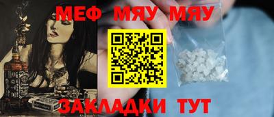 молекула духа Гусь-Хрустальный