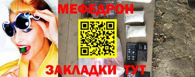 спайс Гусиноозёрск