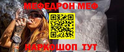 спайс Гусиноозёрск