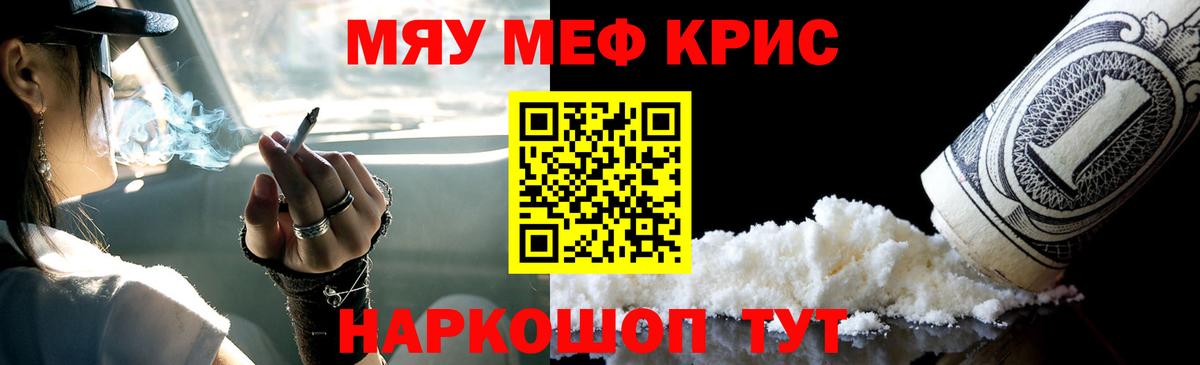 МЕФ мука Красноуфимск