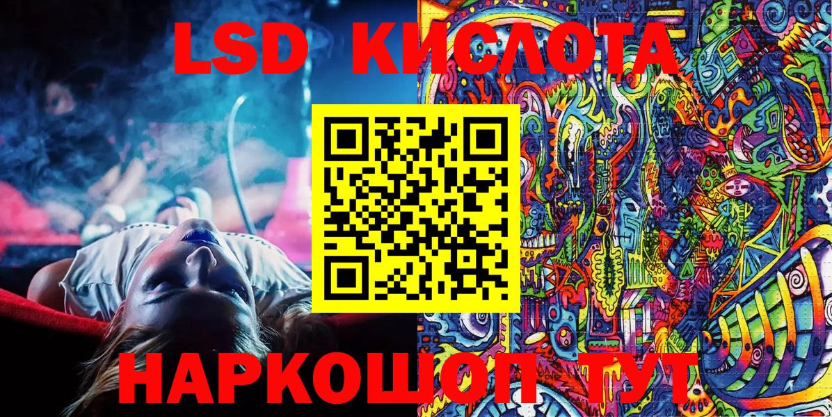 где купить наркотик  Марки NBOMe 1,8мг  Вход с VPN  Марки NBOMe 1,8мг  Красноуфимск 